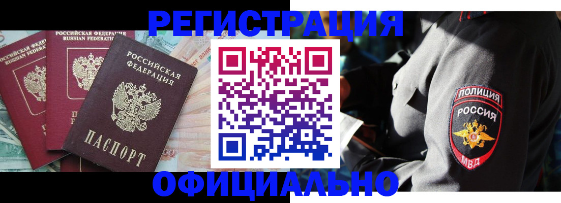 форма 3 в Змеиногорске